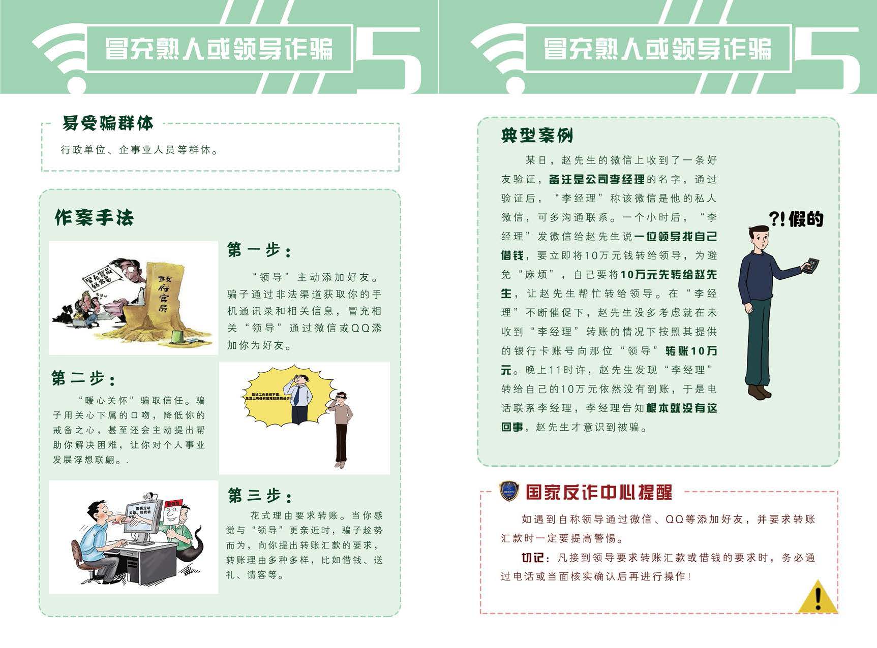 123_頁(yè)面_07.jpg