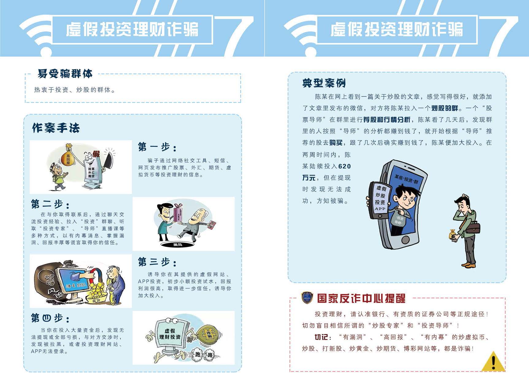 123_頁(yè)面_09.jpg