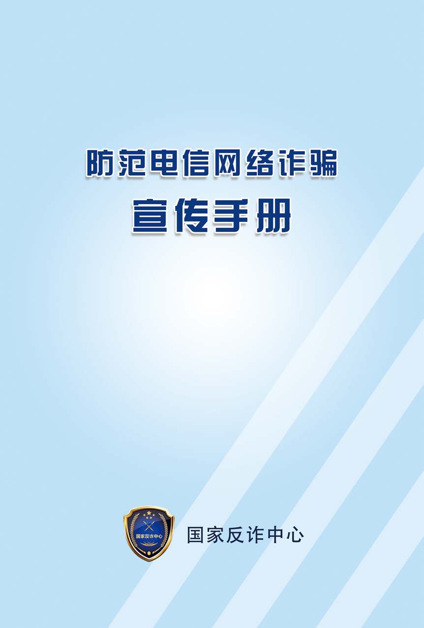 123_頁(yè)面_01.jpg