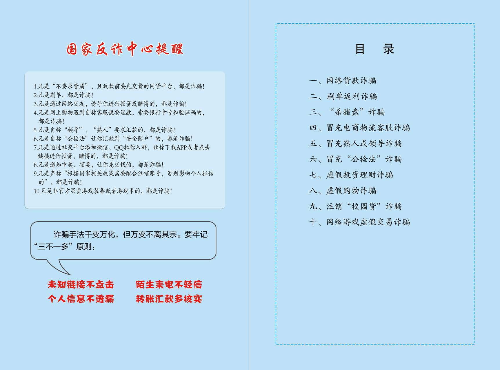 123_頁(yè)面_02.jpg