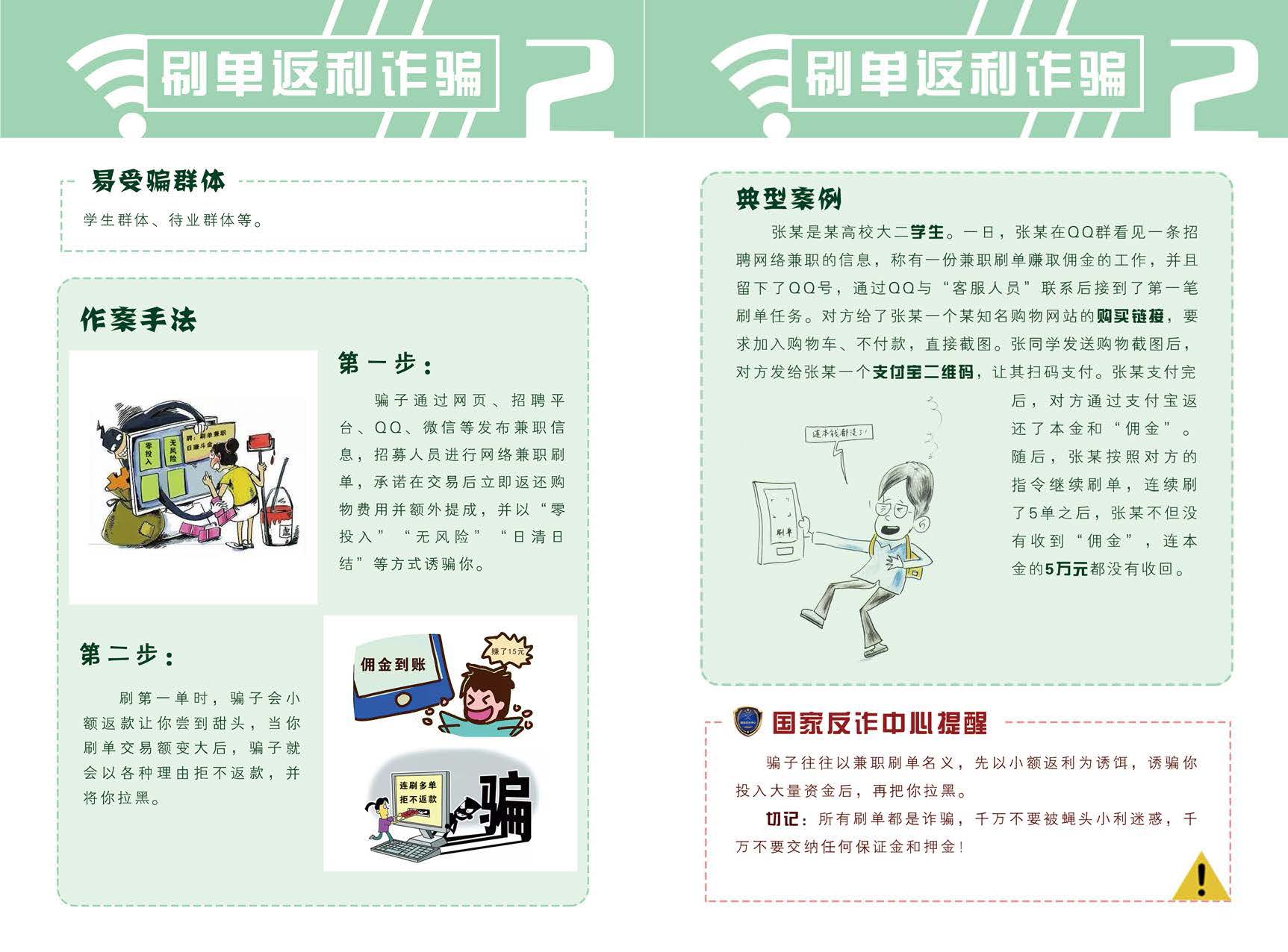 123_頁(yè)面_04.jpg