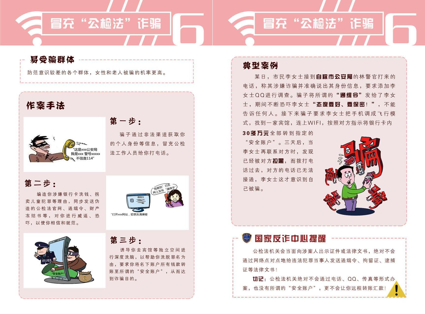 123_頁(yè)面_08.jpg