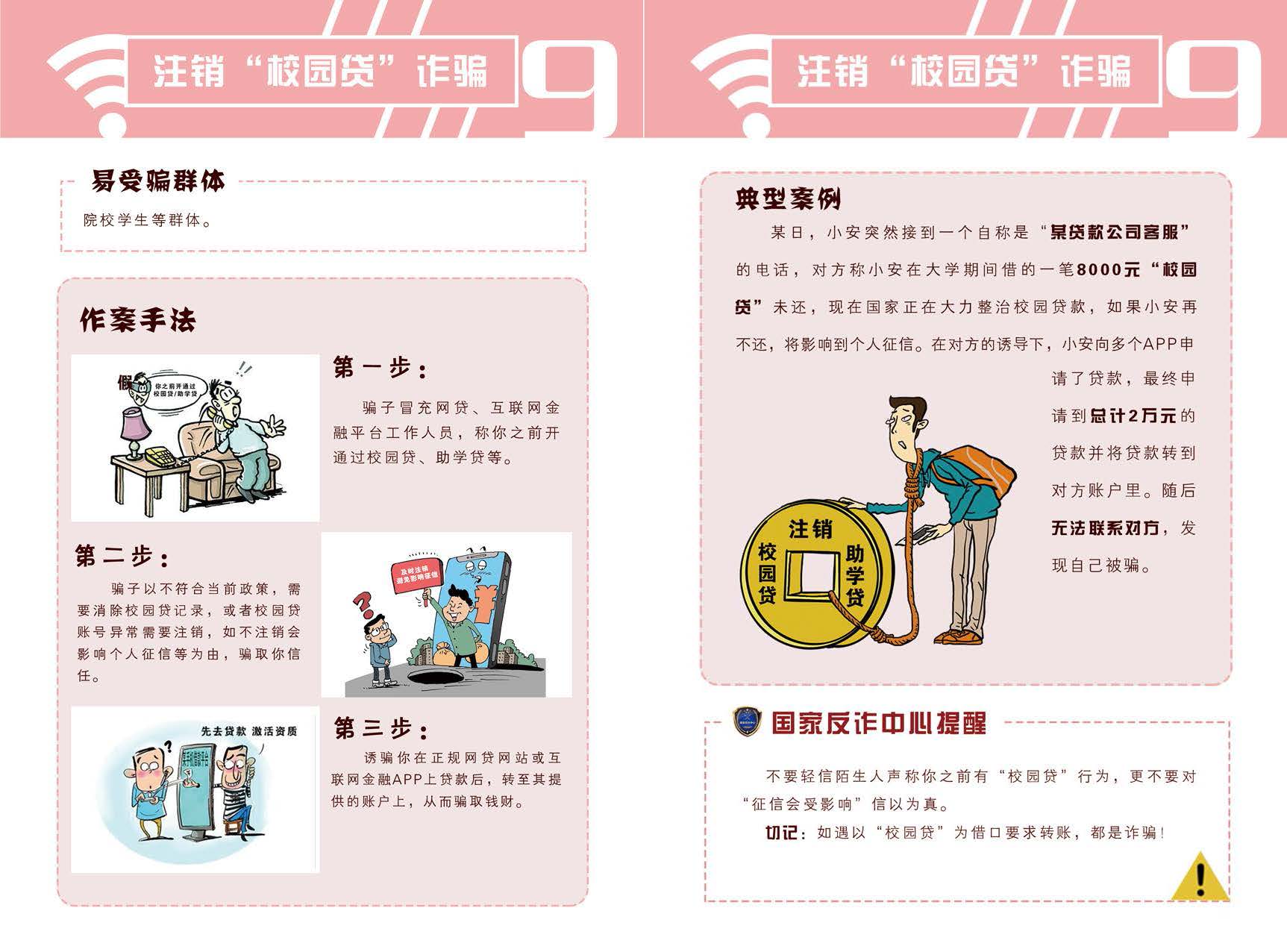 123_頁(yè)面_11.jpg
